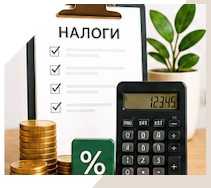 Услуги Профессиональное бухгалтерское обслуживание в Гатчине